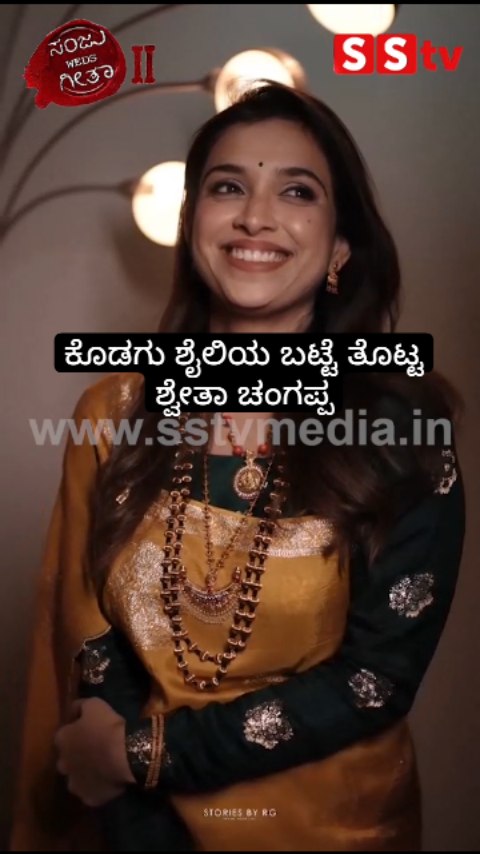 Shweta Changappa dressed in Kodagu style