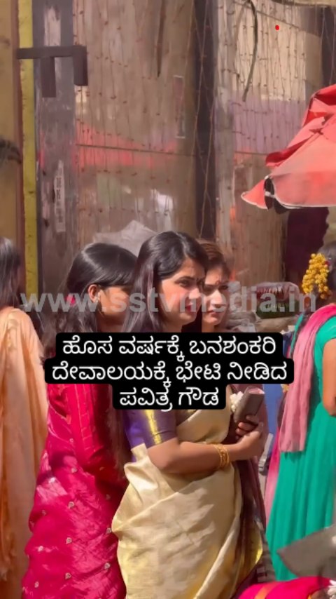 Pavithra Gowda visits Banashankari Temple