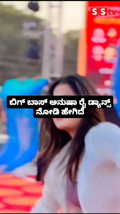 Watch Bigg Boss Anusha Rai dance