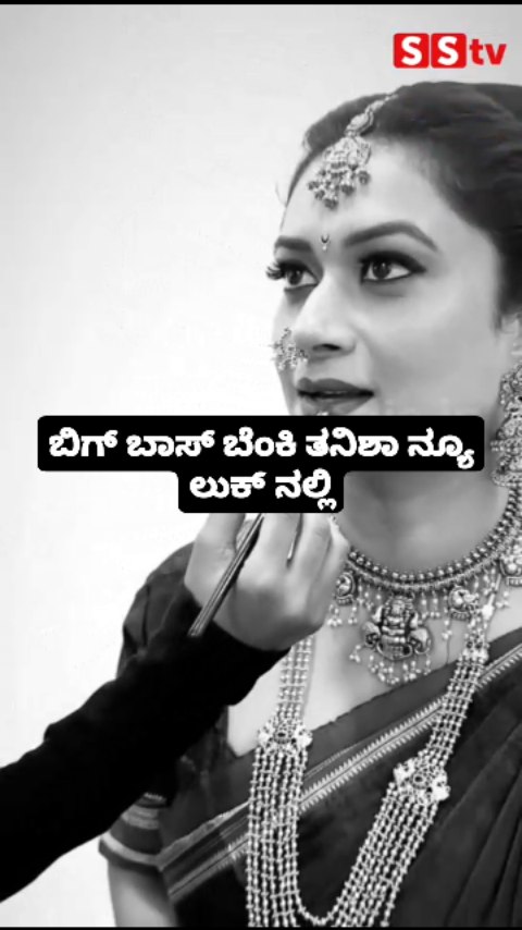 Bigg Boss Benki Tanisha in new look