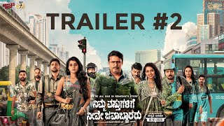 Nimma Vasthugalige Neeve Javaabdaararu Official Trailer #2
