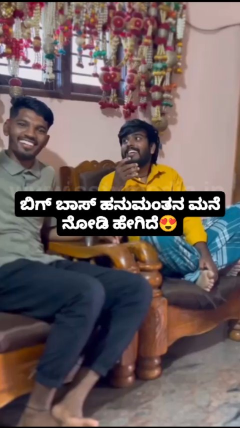 What does Bigg Boss Hanumantha house look like