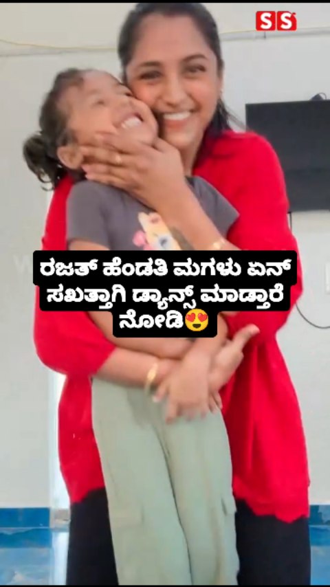 Look how hard Rajat's wife and daughter dance