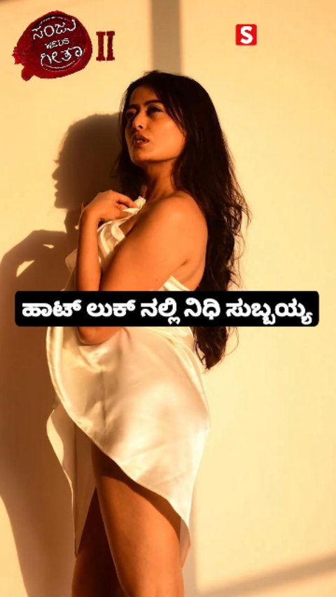 Nidhi Subbaiah in hot look