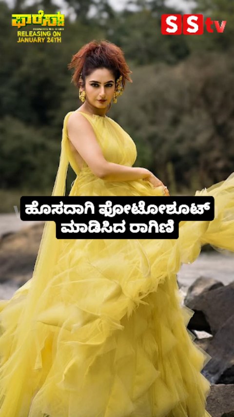 Ragini's new photoshoot