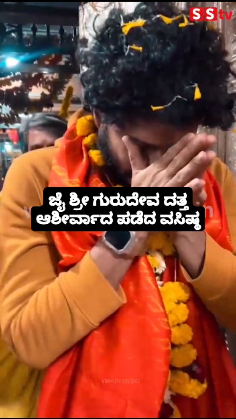 Jai Shri Gurudev Datt is a blessed Vasista