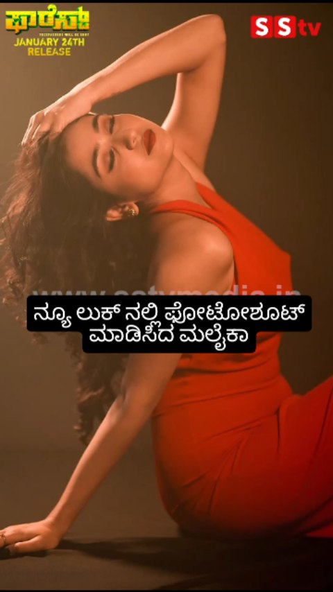 Malaika did a photoshoot in a new look