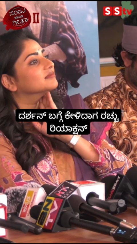 Rachchu's reaction when asked about Darshan