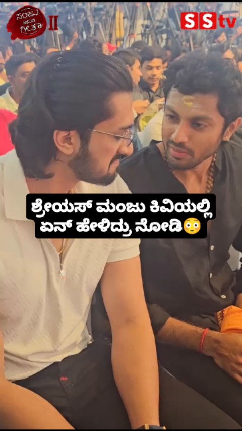 Look what Shreyas whispered in Manju's ear