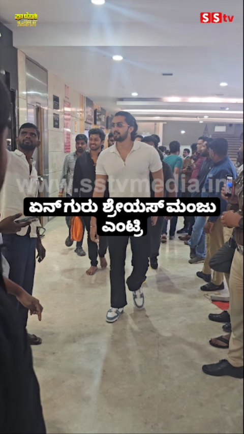 What is Shreyas Manju's entry