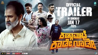 Kanna Muchhe Kaade Goode Trailer