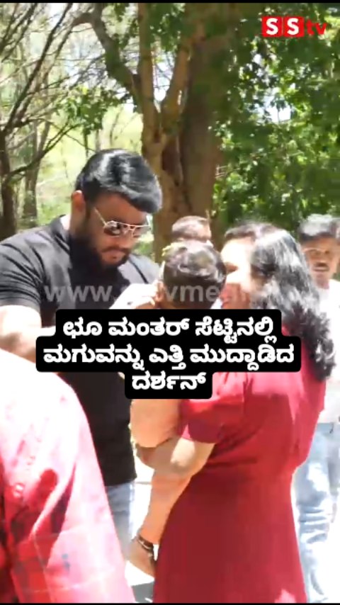 Darshan picks up and cuddles a baby on the sets of Choo Mantar