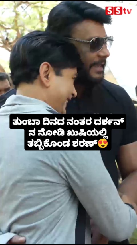 Sharan hugged Darshan happily after seeing him after a long time