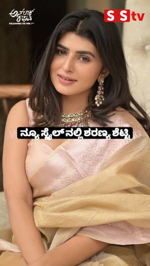 Sharanya Shetty in New Style