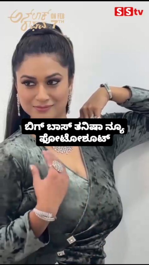 Bigg Boss Tanisha New Photoshoot