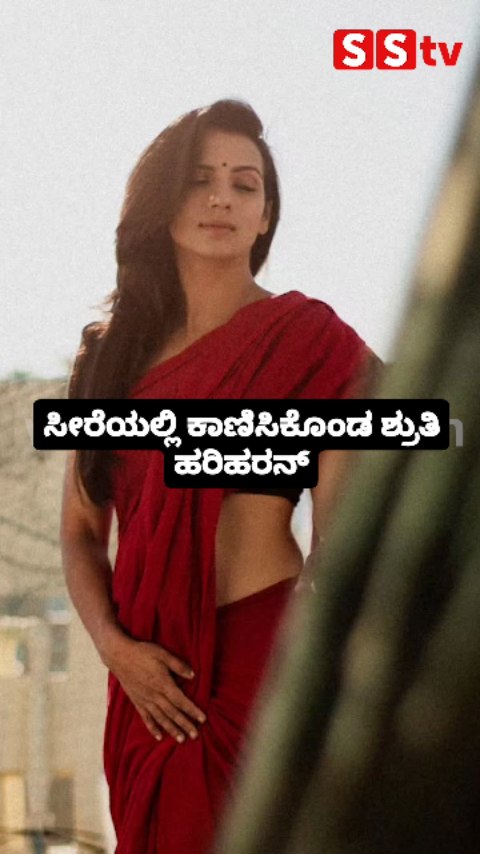 Shruthi Hariharan seen in a saree