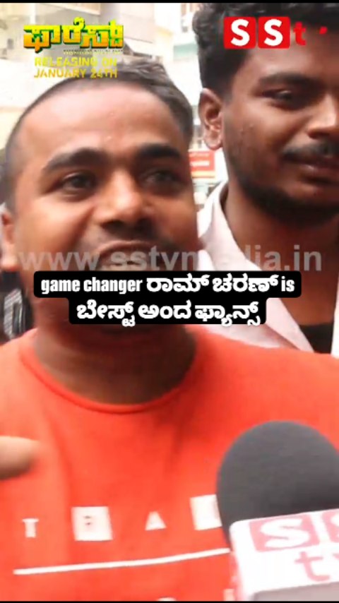 Game changer Ram Charan is the best said fans