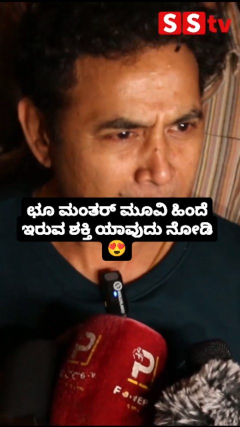 See what is the power behind the movie Choo Mantar