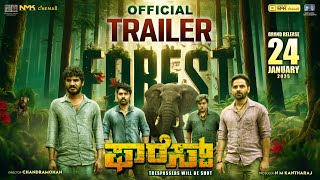 Forest Kannada Official Trailer