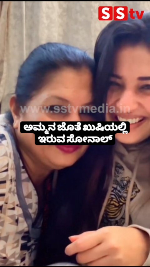 Sonal is happy with her mother
