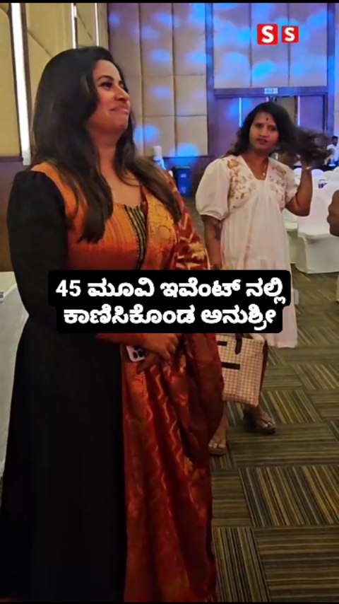 Anushree appeared at the 45th movie event