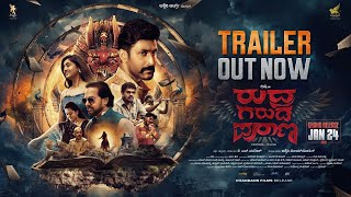 Rudhra Garuda Purana Official Kannada Trailer