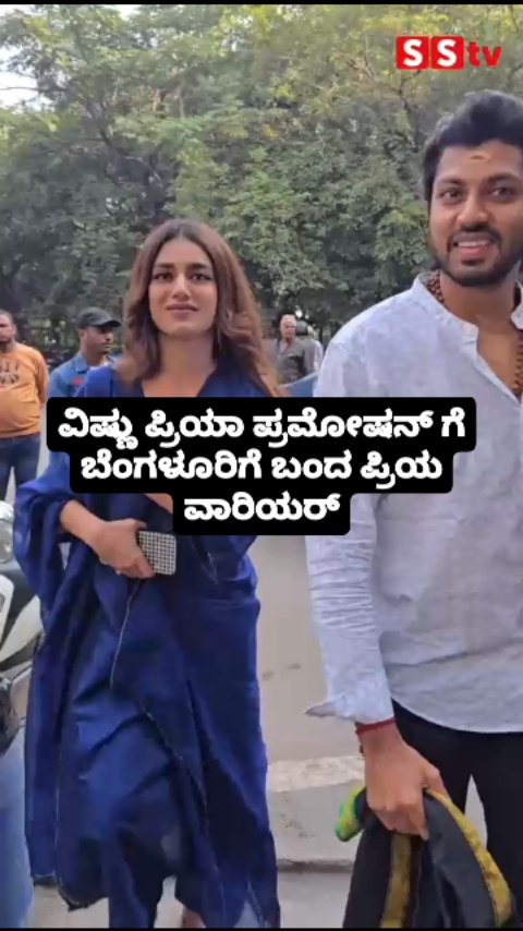 Priya Warrior arrives in Bangalore for Vishnu Priya promotions