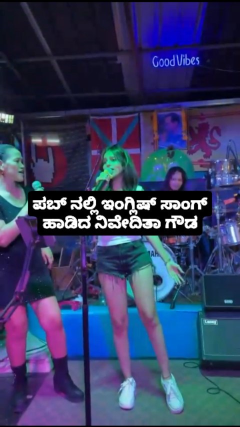 Nivedita Gowda sang an English song in a pub