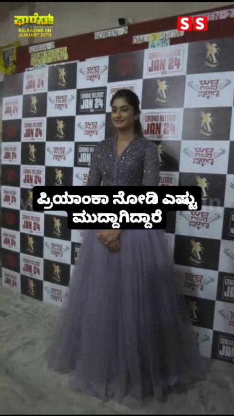 Look how cute Priyanka is