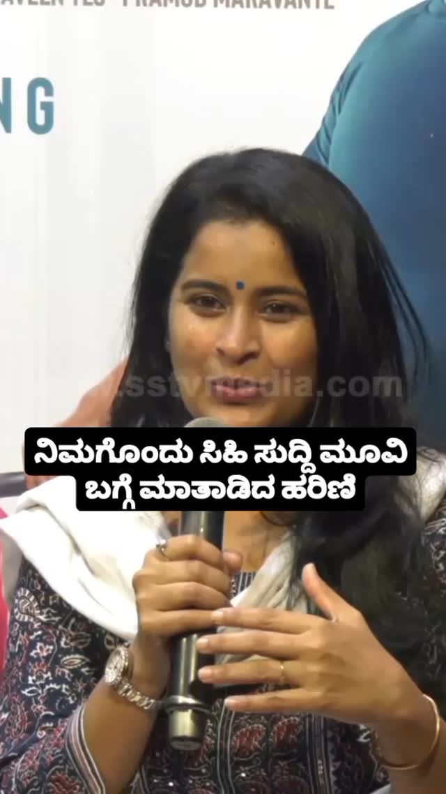Harini talks about the movie "Good News for You"