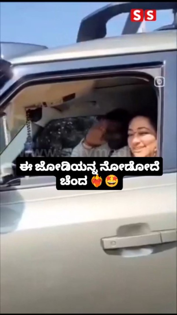 It's nice to see this couple