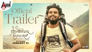 Nodidavaru Enantare Trailer