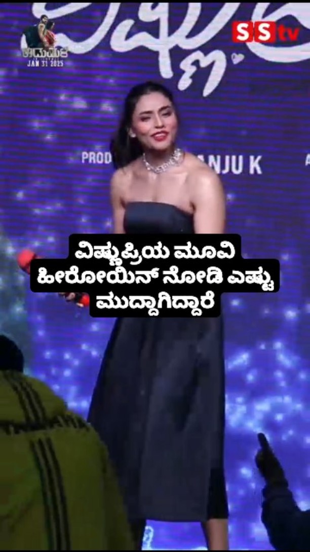 Vishnupriya movie heroine looks so cute