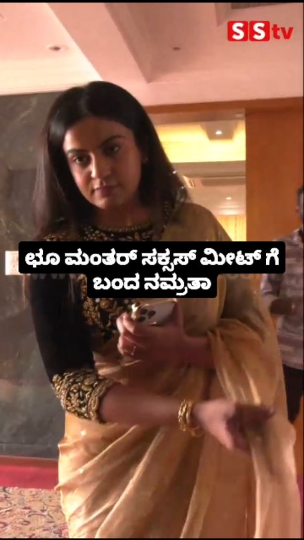 Namratha arrives at the Choo Mantar success meet