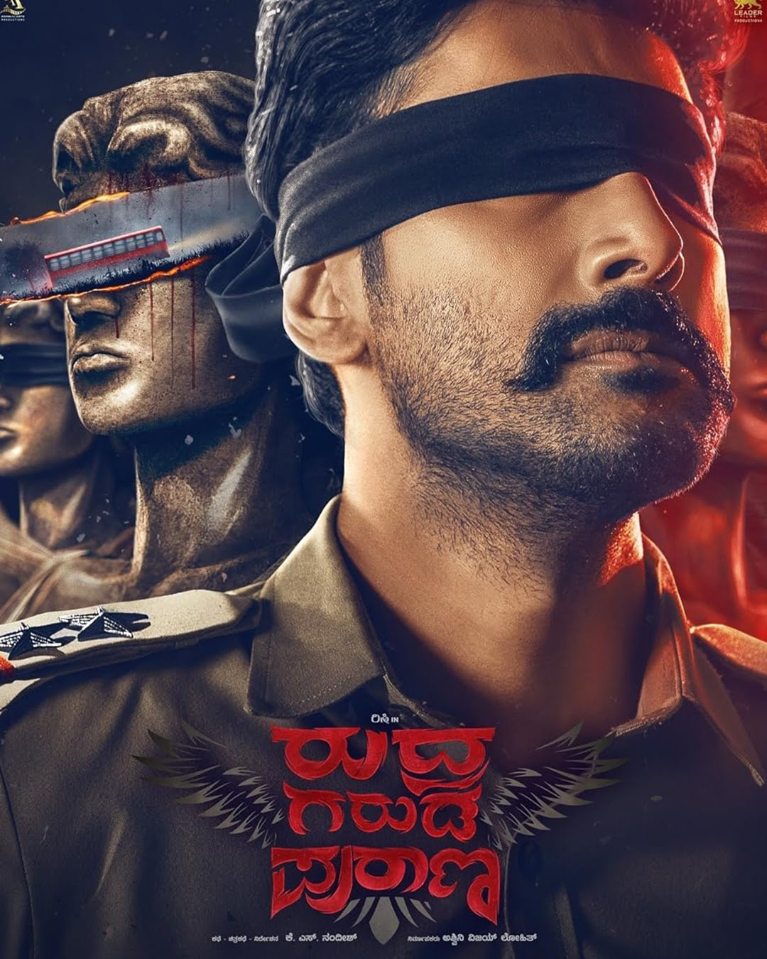 Rudhra Garuda Purana Kannada Movie