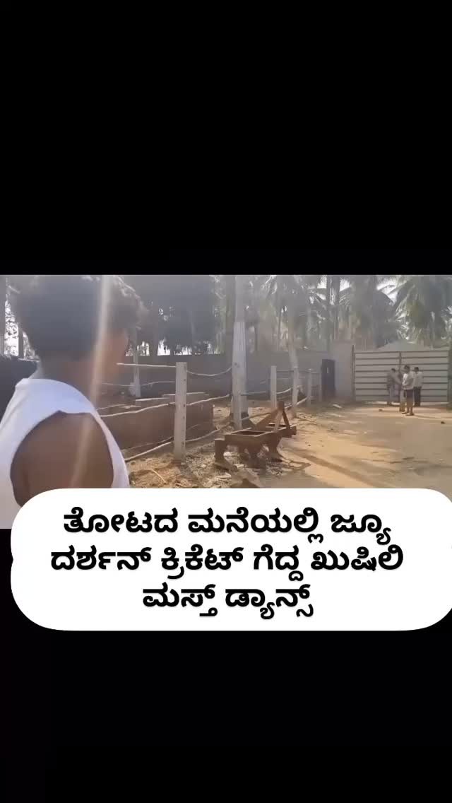 Watch Darshan's son's dance