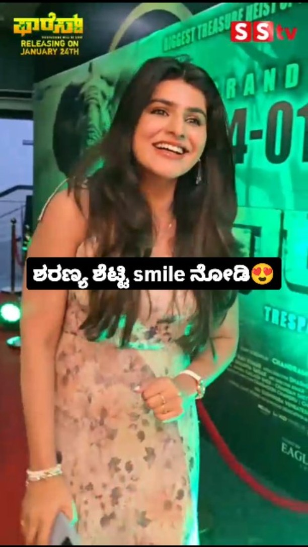 Look at Sharanya Shetty's smile