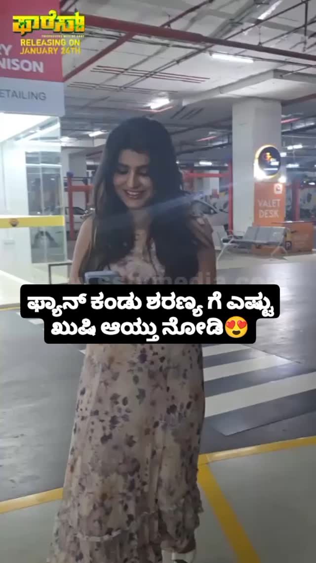Look how happy Sharanya was to see the fan