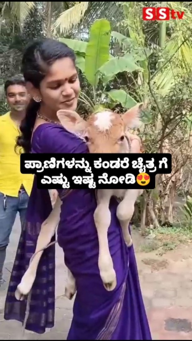 Look how much Chaitra loves seeing animals