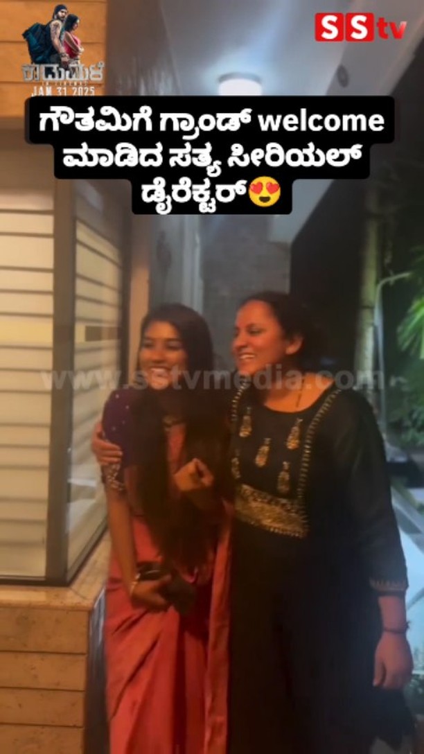Satya serial director gives grand welcome to Gowthami