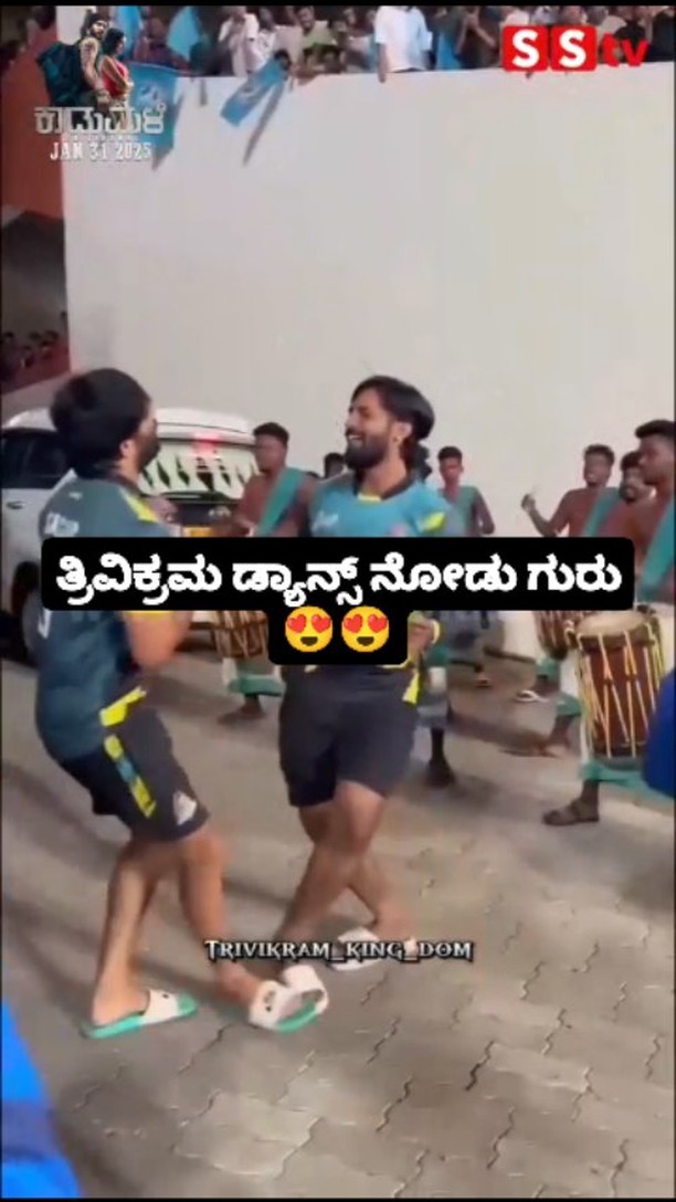Watch Trivikram dance Guru