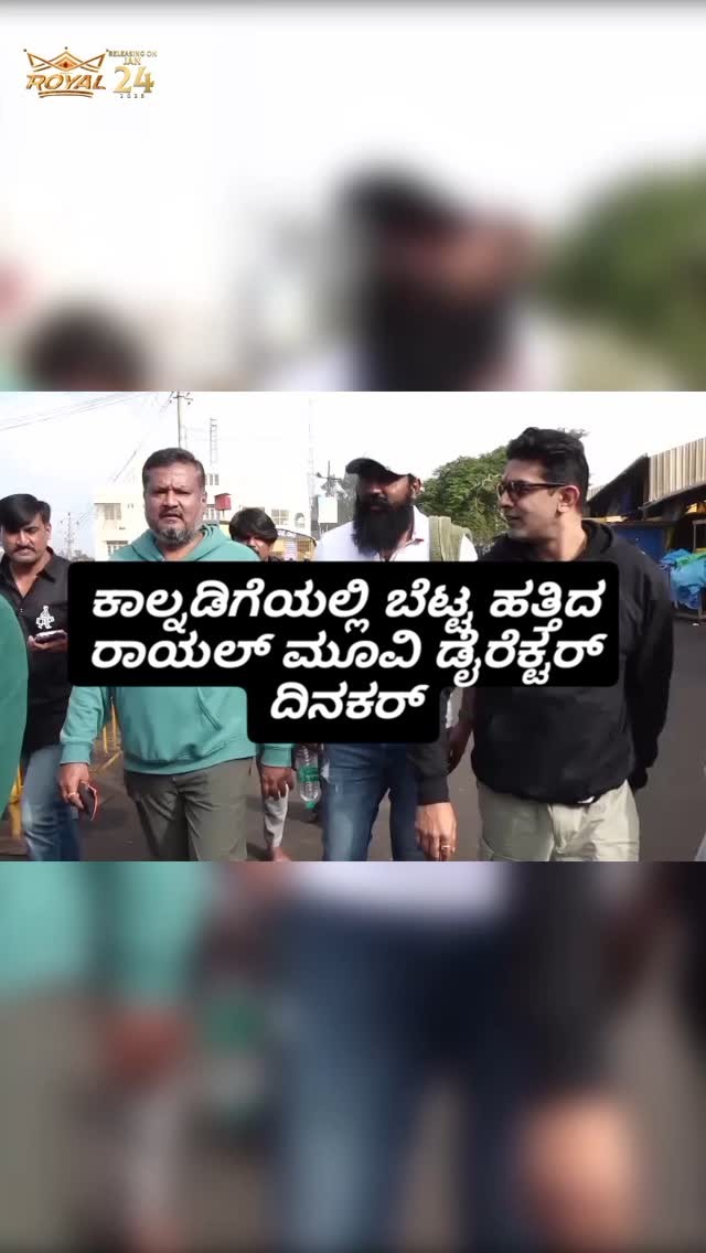Royal movie director Dinakar climbs a hill on foot