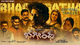 Bhagiratha Official Trailer