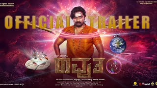 Ravutha Official Trailer