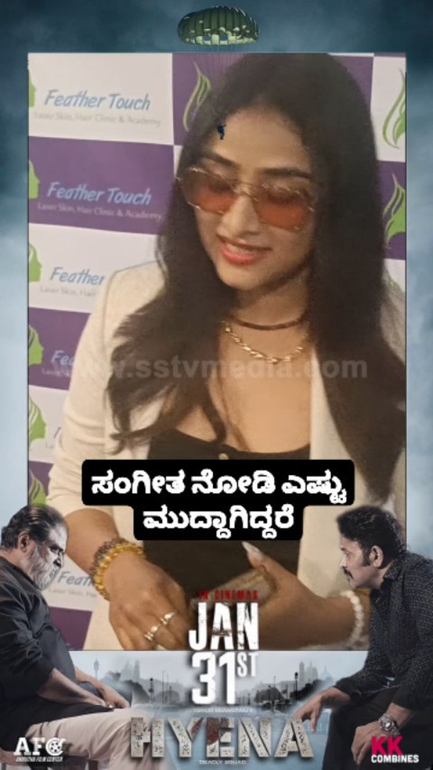 How cute Sangeetha is