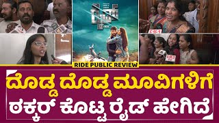 Ride Movie Public Review