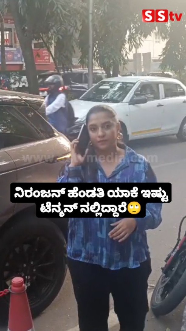 Why is Niranjan's wife so tension