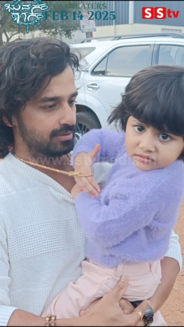 Prithvi Ambar's daughter played with her father's chain