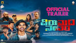 Viramada Nantara Trailer Kannada