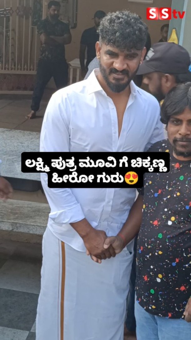 Chikkanna is the hero guru for Lakshmi Puthra movie